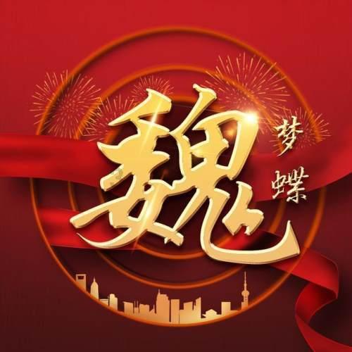 神圣的石像