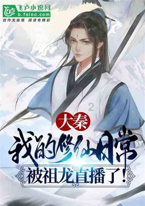 龙腾世纪审判